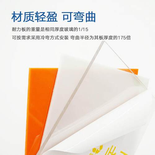 pc耐力板厂家直供全新料采光聚碳酸酯板车棚雨棚耐力板材