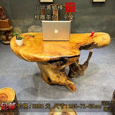 香樟木茶台金丝楠木根雕茶桌树根实木茶几阳台原木家用茶海整体桌
