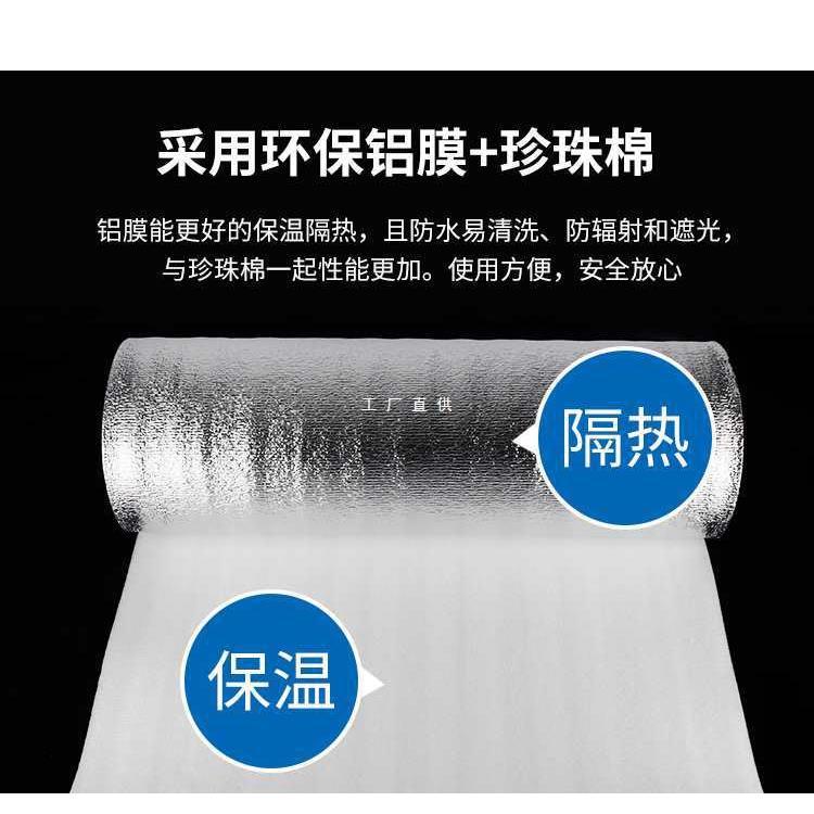木地板地板防潮垫瓷砖水泥地保护膜珍珠棉装修地面铝膜地暖防潮膜