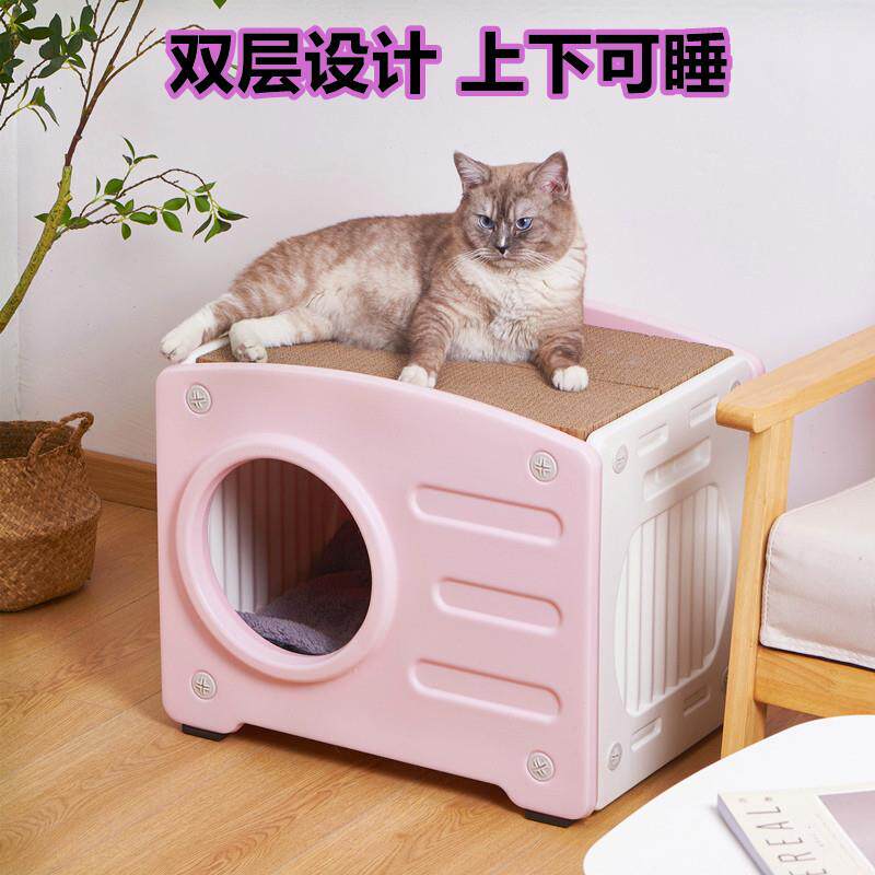 猫窝四季通用室内宠物猫屋塑料猫房子猫别墅流浪猫户外窝冬天保暖