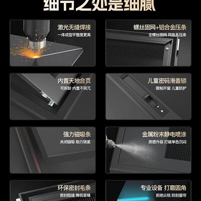 无缝窗焊接口袋锁纱外开带QIE锁防护刚防盗金窗防蚊纱网