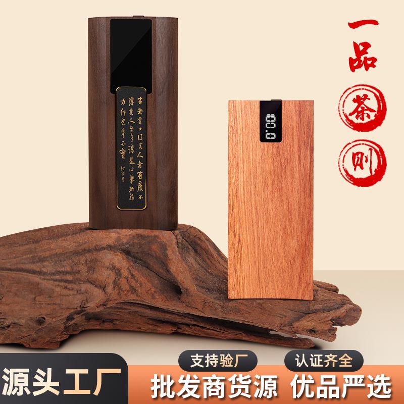茶道电子秤0.1g 茶则茶叶称重器 泡茶用克数秤 简约设计包邮