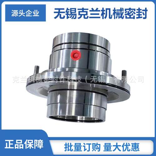 直供 JCS2A机械密封 造纸压力筛机械密封 渣浆泵机械密封