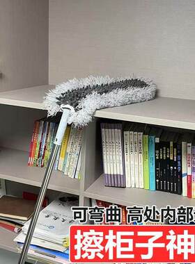 擦柜子神器家用衣柜内部打扫清洁抹搽工具刷高处清理橱柜柜顶拖把