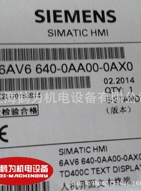 6AV6640-0AA00-0AX0供应全新TD400C文本显示屏 4寸屏