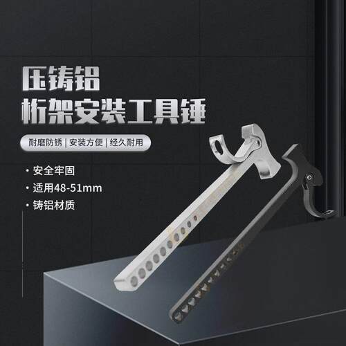 热销舞台搭建安装工具锤桁架展架背景truss架灯光架升降拼装