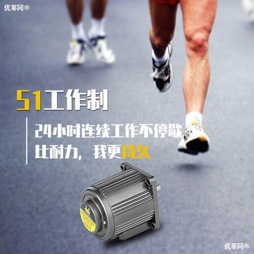 台松 6~400W 220 380V微型交流异步光轴电机调速减速定速控制直销