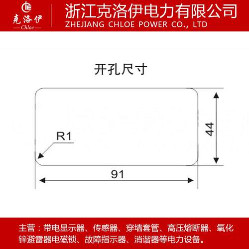 带电显示器DXN8D-T型高压带电显示器 带自检带核相验电功能克洛伊
