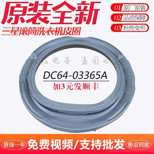 适用于滚筒洗衣机门封WW80K5210VXWW80K5210VXVS橡胶密封圈
