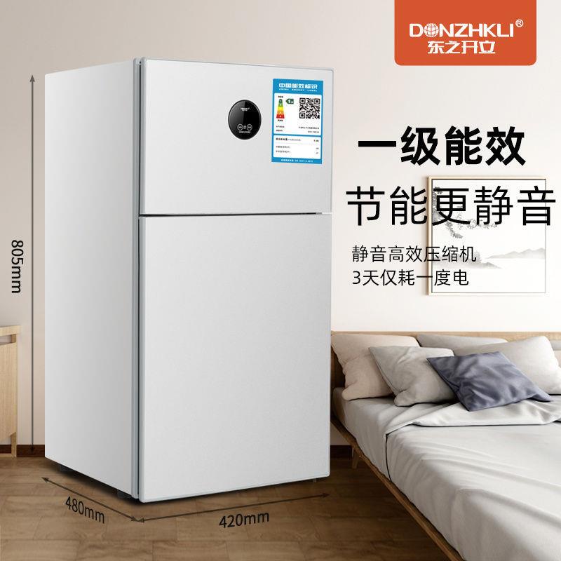 东之开立小冰箱双温双控冰箱宿舍一级小型大冷冻冷藏电脑车载冰箱