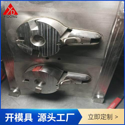 上海注塑模具 设计图纸 结构模具注塑成型 塑料外壳模具厂家
