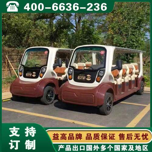 无人驾驶摆渡车湖北武汉襄阳宜昌自动驾驶观光车