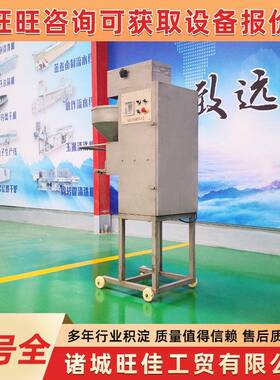 墨鱼海鲜丸速成型丸子机商用虾丸子制作设备全自动鱼丸成型机