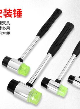 橡胶锤安装小锤子 橡皮锤实心胶皮拓印敲打锤 贴地板瓷砖橡胶榔头
