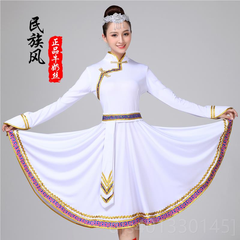 高档新款蒙族服装女民族草风蒙成人服饰表古演出服舞蹈内原袍大摆