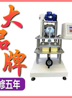 泡棉反复压缩寿命试验机沙发反复压缩寿命机沙发海绵压缩试验机