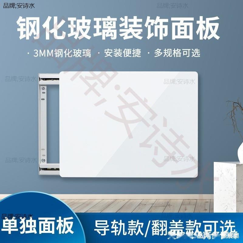 电表箱装饰画弱电箱钢化玻璃面板家用现代简约配电箱遮挡画框盖板图片