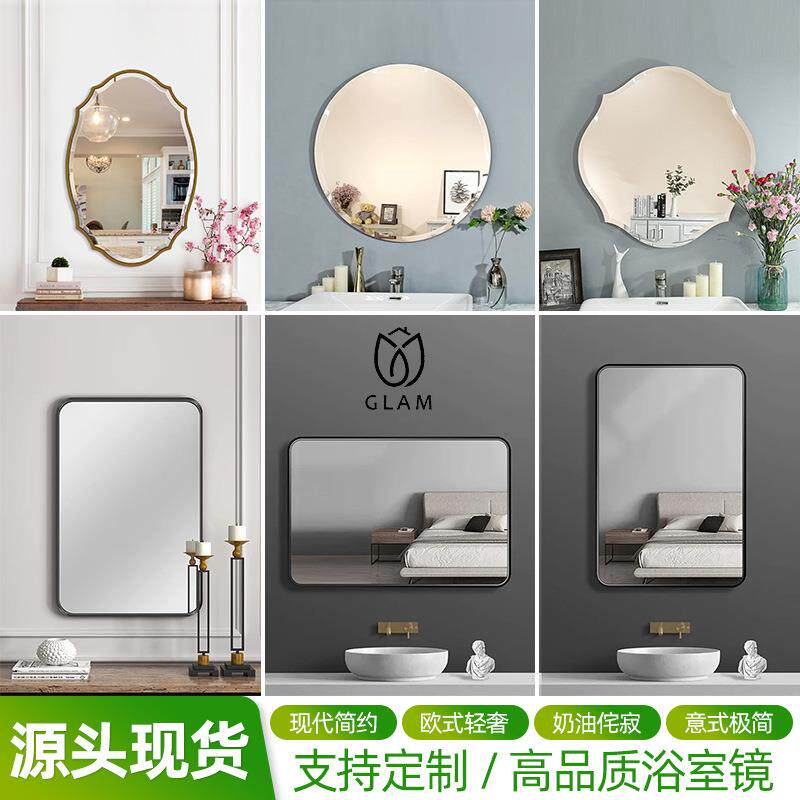 浴室镜简约现代家用卫生间浴室柜欧式复古酒店梳妆卫浴镜壁挂式