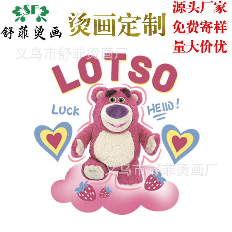 新款直销热转印烫画毛毡包烫画服装烫画围裙图案柯式烫画箱包logo