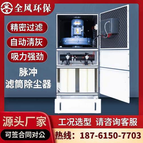 混料间粉尘OLY除器尘投料口扬尘车收尘混料机粉移尘动器式集尘器