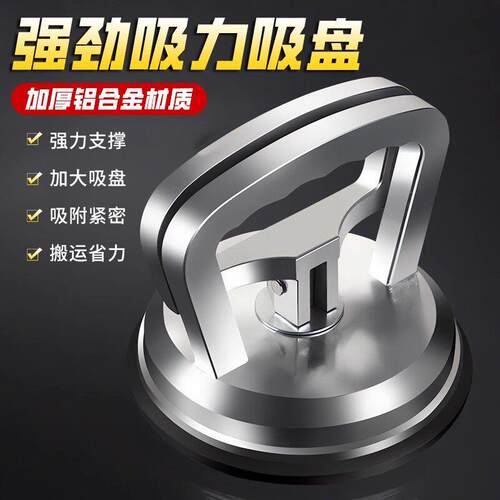 玻璃吸盘重型强力瓷砖大理石吸提取器地板砖加大真空搬运固定工具