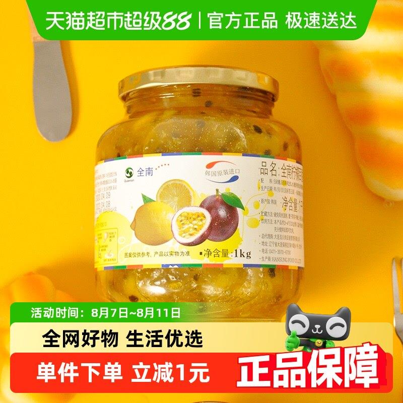 全南 韩国柠檬百香果茶清晰果肉方便冲调酸甜可口大容量果茶
