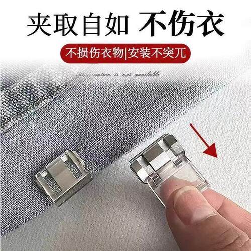 裤脚防拖地神器裤脚改短神器隐形免缝裤子裤腿长了防拖地挽边扣