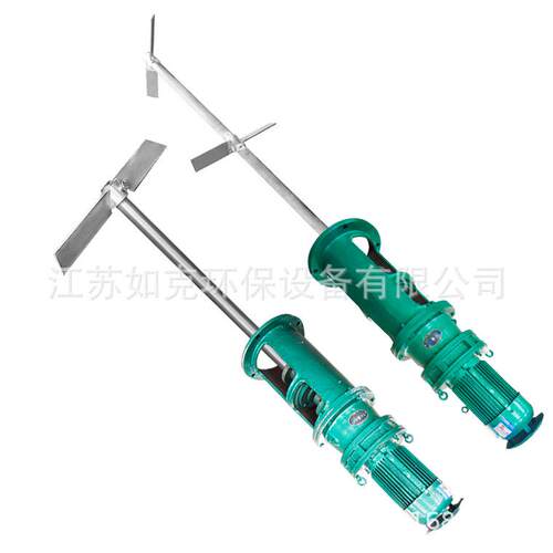 叶轮桨式搅拌机立式搅拌器结构简单水下搅拌混合装置搅拌轴设备