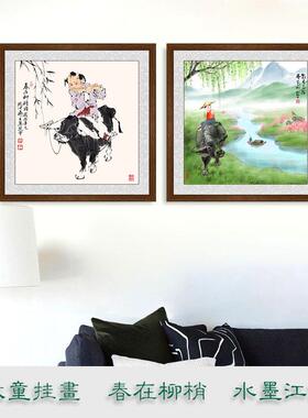 牧童骑牛吹笛挂画中式客厅玄关杏花村国画水墨山水江南有框装饰画