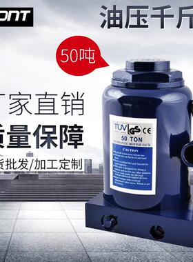 厂家50t黑色立式油压千斤顶液压千斤顶