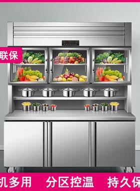 子母柜商用不锈钢工作台厨房冷藏冷冻一体柜双温展示柜子母柜冰箱