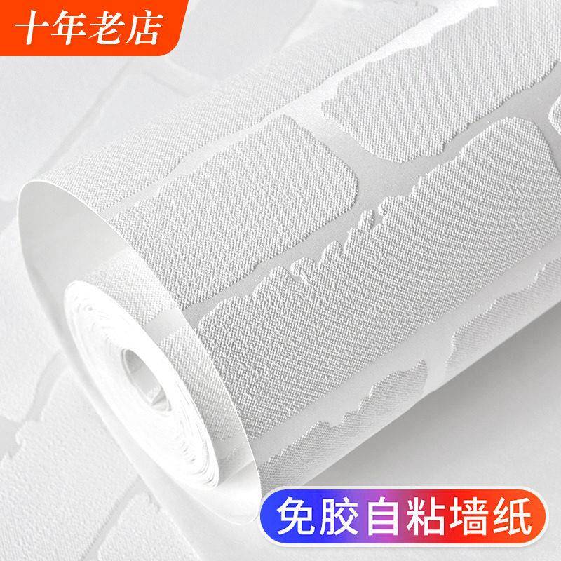 自粘墙纸白砖白色砖纹砖块砖头墙贴纸服装店高级感背景墙自贴壁纸