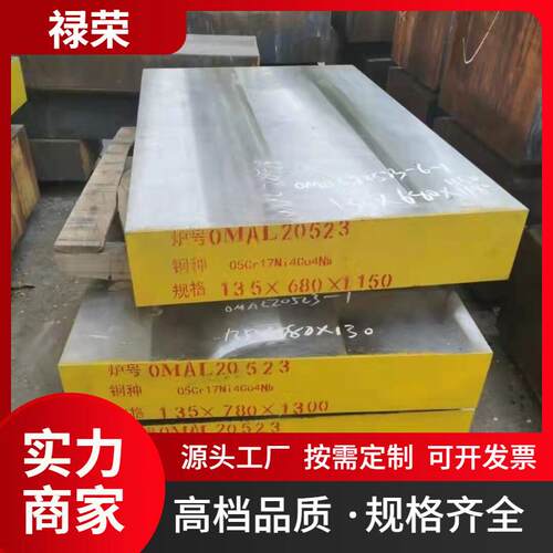 42CrMo合金圆钢圆棒 45#q235碳素结构圆钢 35CrMo工业热轧圆