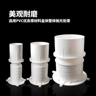 PVC止水節(jié)精品加厚預(yù)埋套管塑料高12公分50 160預(yù)埋套筒 110