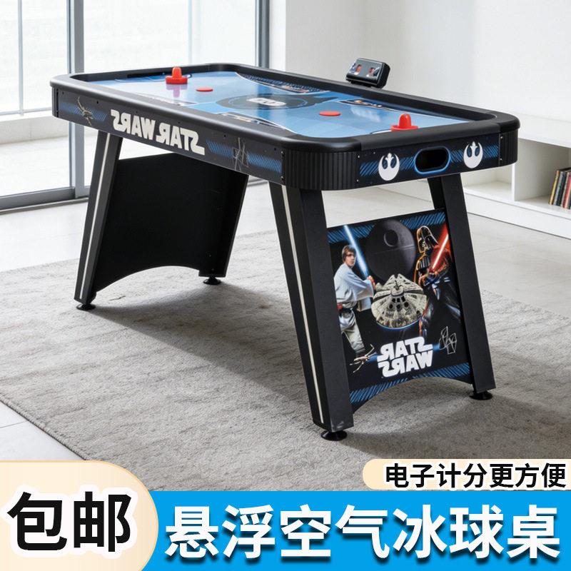 冰球台儿童成人桌式儿童双人对战桌面冰球桌桌上益智冰球机曲棍球
