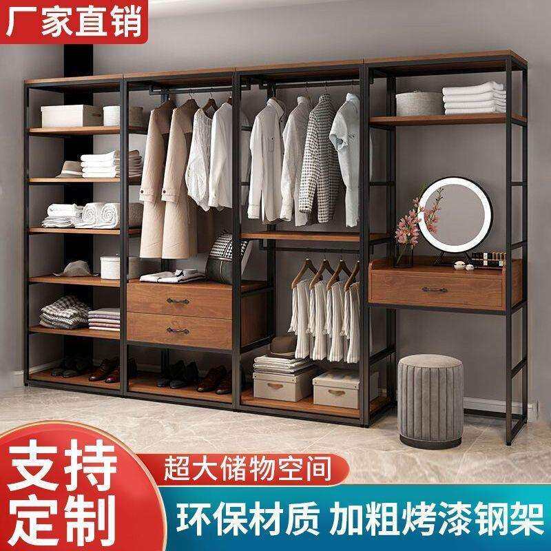 步入式衣帽架家用卧室带抽屉落地衣架服装店展示架双层开放式衣柜