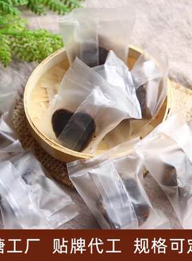 云南红糖黑糖甘蔗老红糖粉手工熬制心形独立装纯正原味黑糖