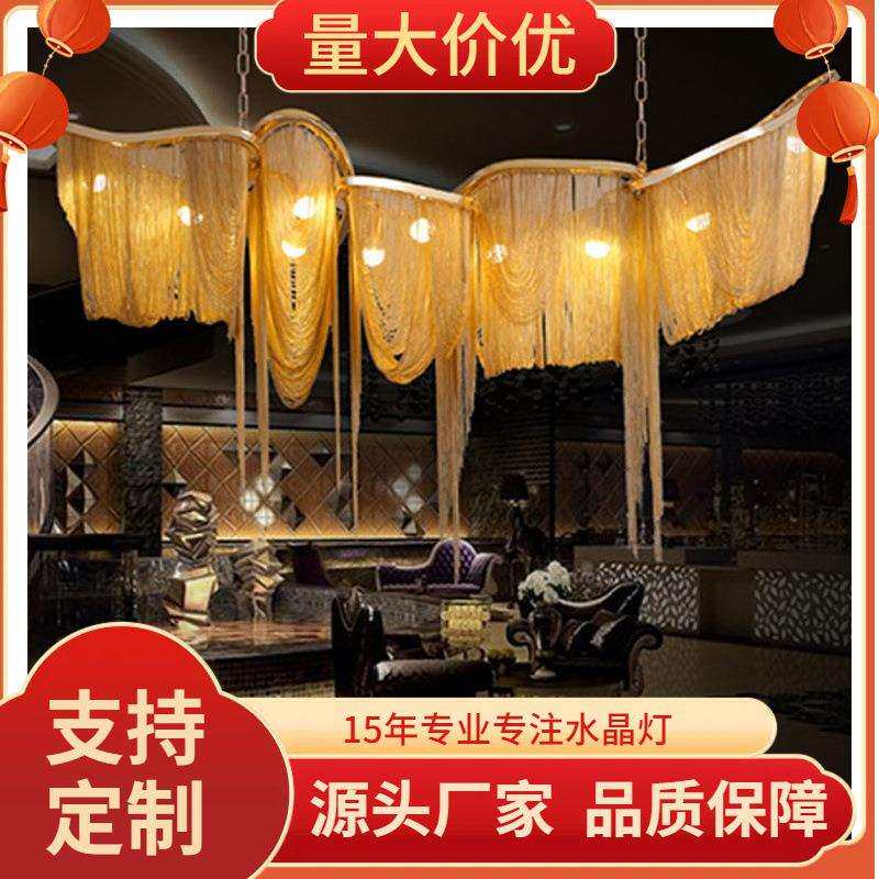 轻奢后现代中空流苏吊灯个性客厅大吊灯创意售楼处金属链条吊灯