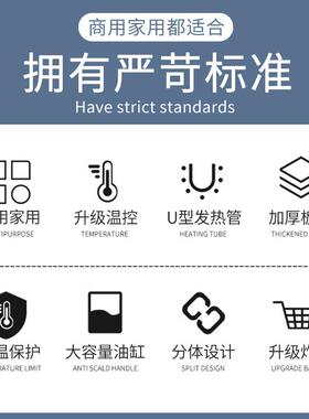 商带油阀油炸制炉3001224L单双L缸高质量不锈钢电炸用锅可定餐厅