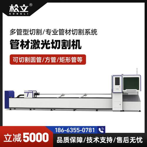 光纤激光切管机小型全自动不锈钢方管圆管矩形管异型管切圆切割机