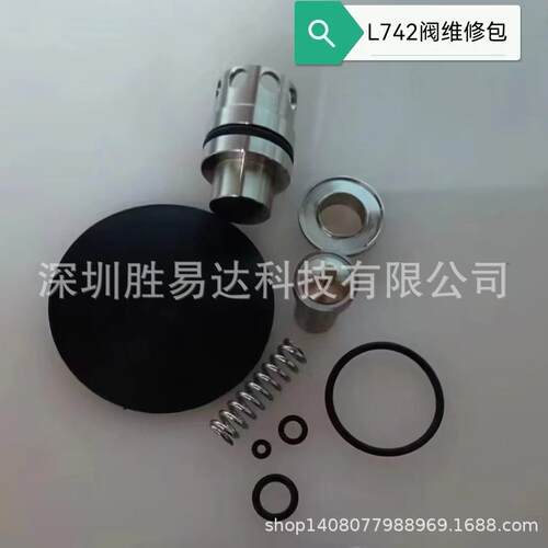 现货西德乐压阀维修包L742AX83WNI1202,99000026803