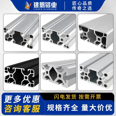 欧标4080铝型材工业铝合金方管 国标40*80支架