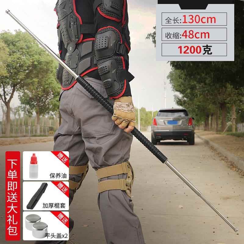 正品身伸缩武长甩棍合术法防车载武器杆棒防爆少林齐眉棍棍甩辊便