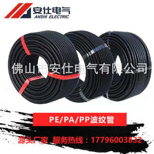 PE加厚波纹管新能源汽车穿线电线塑料电缆保护套管可开口软管黑色