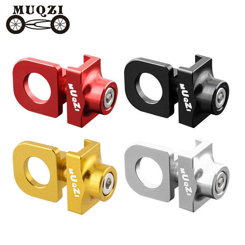 MUQZI折叠自行车速车紧链器铝合金CNC链条调节器压链器防掉链