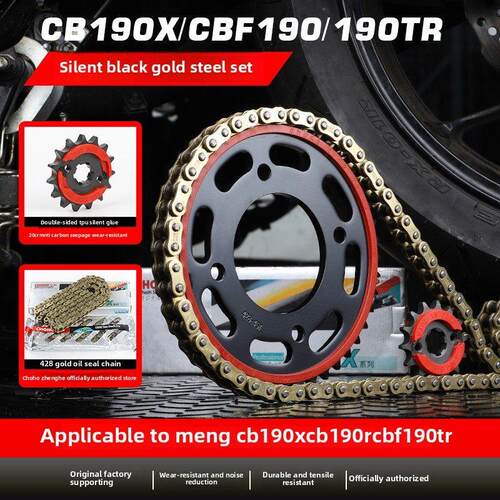 适用于暴风眼cb190road快速油封炼战鹰Cbf190Tr正和静音炼轮