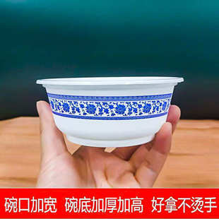 一次性青花瓷碗食品级加厚耐高温家用打包盒结婚宴汤饭碗 2025新款