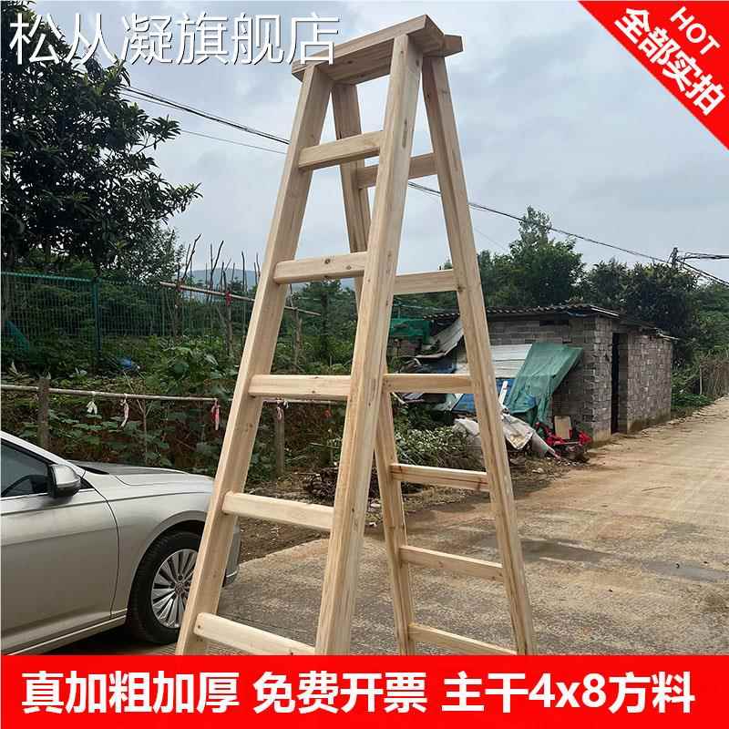 厚人 字  梯 木子 梯 实木双用侧 梯 加17158家用工地水电专木 梯 幼儿园一摆件饰品