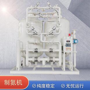 制氮机ZHFD29 25制氮机氮气发生器变压吸附制氮机