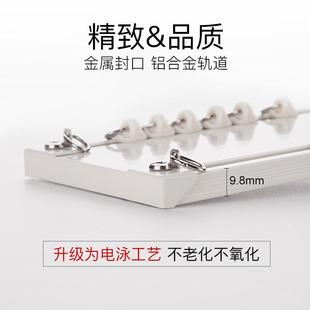 打孔 致尚超薄连体双轨道窗帘轨道杆静音内开飘窗滑道顶装 定制